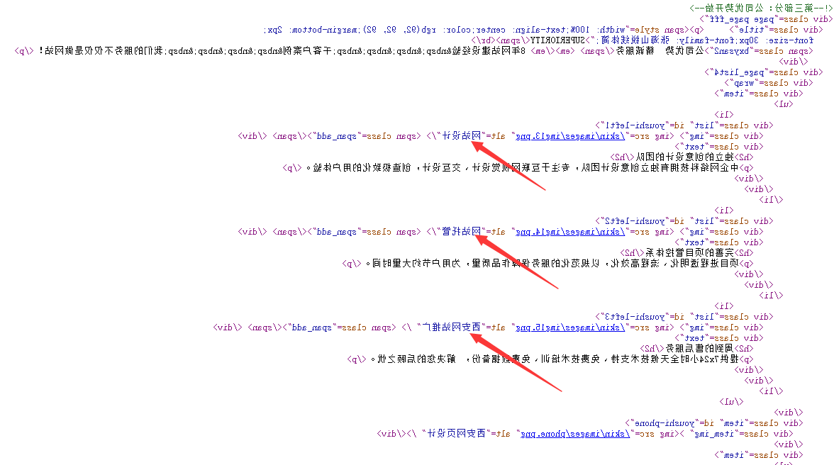 网上赌博网站十大排行之图片title属性和alt标签设计，以及对seo的影响(图2)
